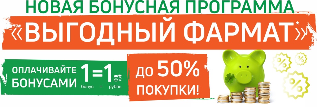 Превью на согласование 2.jpg